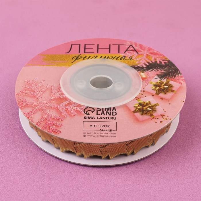 Новый год! Лента фигурная «Звёзды», 15 мм, 9 ± 0,5 м, цвет золотой Новый год! Лента фигурная «Звёзды», 15 мм, 9 ± 0,5 м, цвет золотой