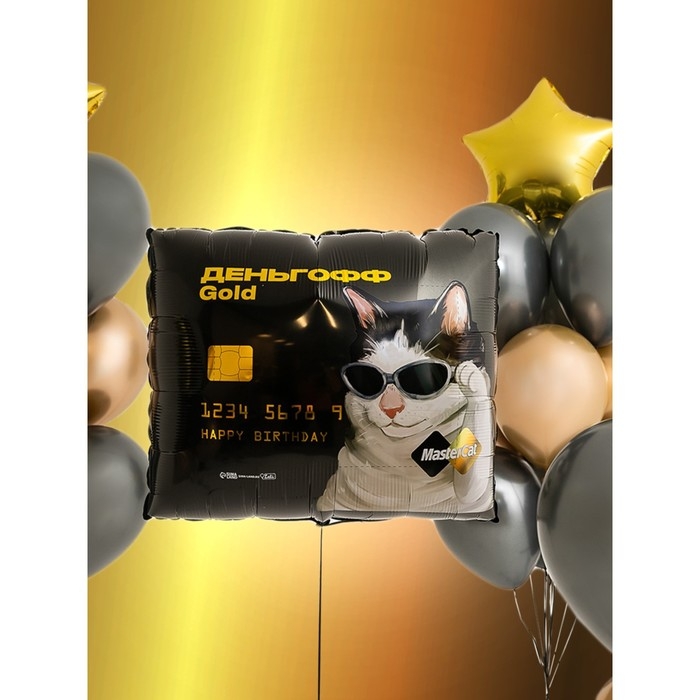 Набор воздушных шаров &laquo;Деньгофф&raquo;, латекс, фольга, 35 шт.