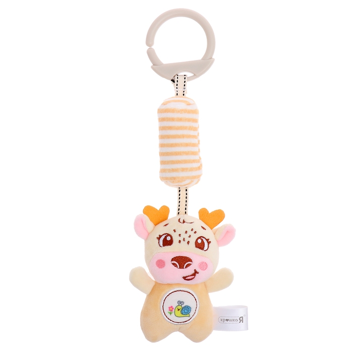 Развивающая погремушка-подвеска «Олень», цвет жёлтый Развивающая погремушка-подвеска «Олень», цвет жёлтый