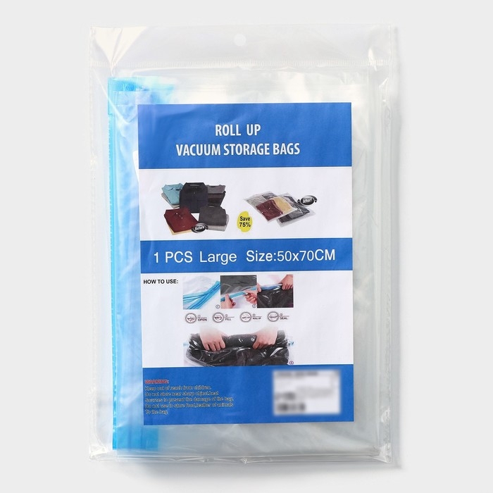 Вакуумный пакет скручивающийся дорожный 50×70 см, цвет МИКС Вакуумный пакет скручивающийся дорожный 50×70 см, цвет МИКС