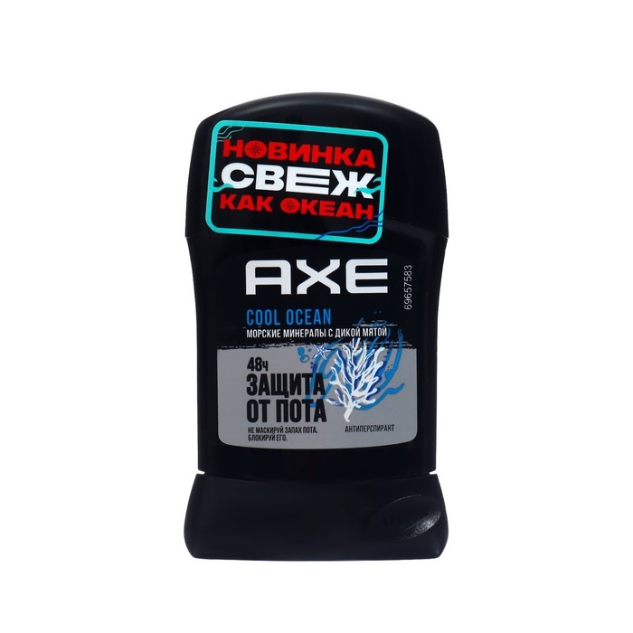 Дезодорант твердый AXE DEO Cool Ocean, 50 мл Дезодорант твердый AXE DEO Cool Ocean, 50 мл