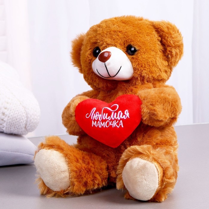 Мягкая игрушка «Любимая мамочка», 25 см, МИКС
