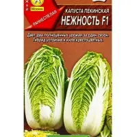 Семена Капуста Пекинская Нежность F1, 0,3 г