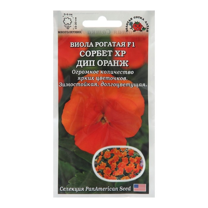 Семена цветов Виола Сорбет Семена цветов Виола Сорбет "Дип Оранж", 5 шт