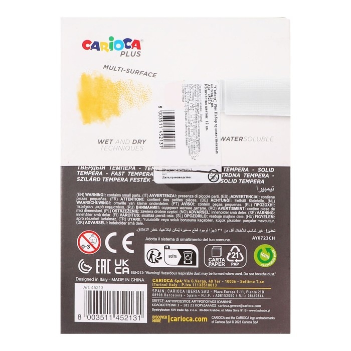 Мелки художественные 12 цветов, Carioca Plus Мелки художественные 12 цветов, Carioca Plus", премиум яркие, мягкие, картон, европодвес