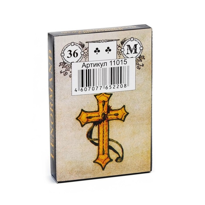 Карты гадальные  Карты гадальные "Ленорман", 36 карт, с инструкцией, карта 5 х 7.5 см