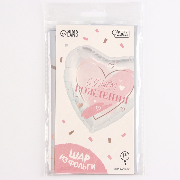 Воздушный шар фольгированный 18 Воздушный шар фольгированный 18" «С днём рождения», сердце