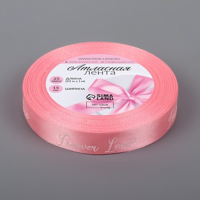 Лента атласная «Forever love», 15 мм × 23 ± 1 м, цвет розовый Лента атласная «Forever love», 15 мм × 23 ± 1 м, цвет розовый