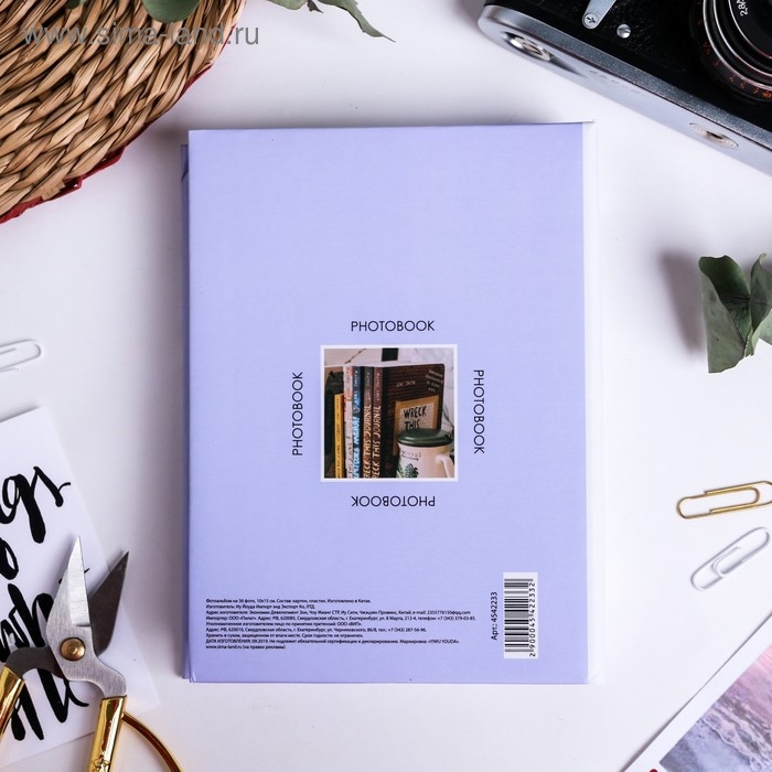 Фотоальбом на 36 фото в твердой обложке  Фотоальбом на 36 фото в твердой обложке "Важен каждый момент"