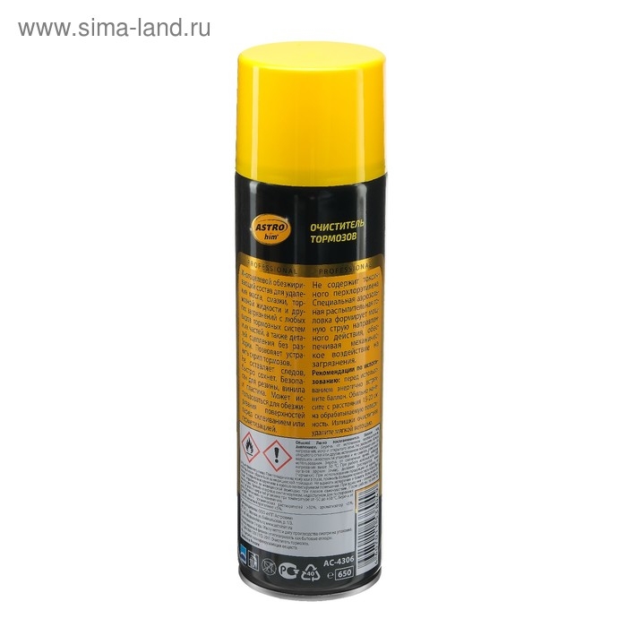 Очиститель тормозных дисков Astrohim, антискрип, аэрозоль, 650 мл, АС - 4306 Очиститель тормозных дисков Astrohim, антискрип, аэрозоль, 650 мл, АС - 4306