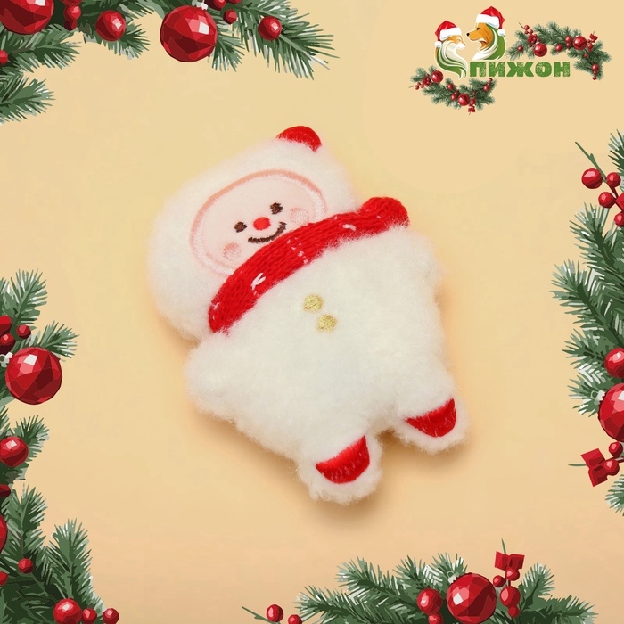Игрушка для кошек новогодняя  Игрушка для кошек новогодняя "Снеговик", с кошачьей мятой, 11 см