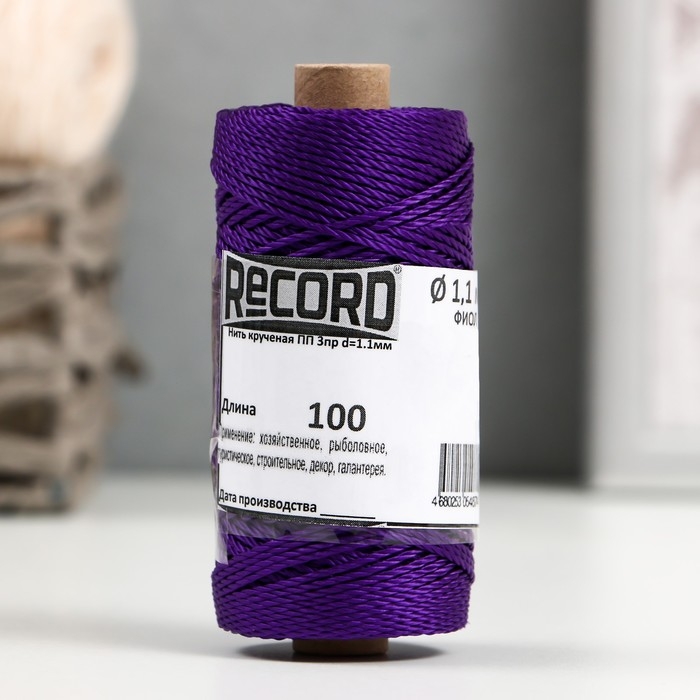 Нить кручёная ПП 3пр d=1,1 мм 100 м (крас.,белый, жел.,черн.,фиол.,набор 5 шт) Нить кручёная ПП 3пр d=1,1 мм 100 м (крас.,белый, жел.,черн.,фиол.,набор 5 шт)