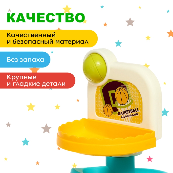 Развивающая игрушка «Точный бросок», игра на точность Развивающая игрушка «Точный бросок», игра на точность