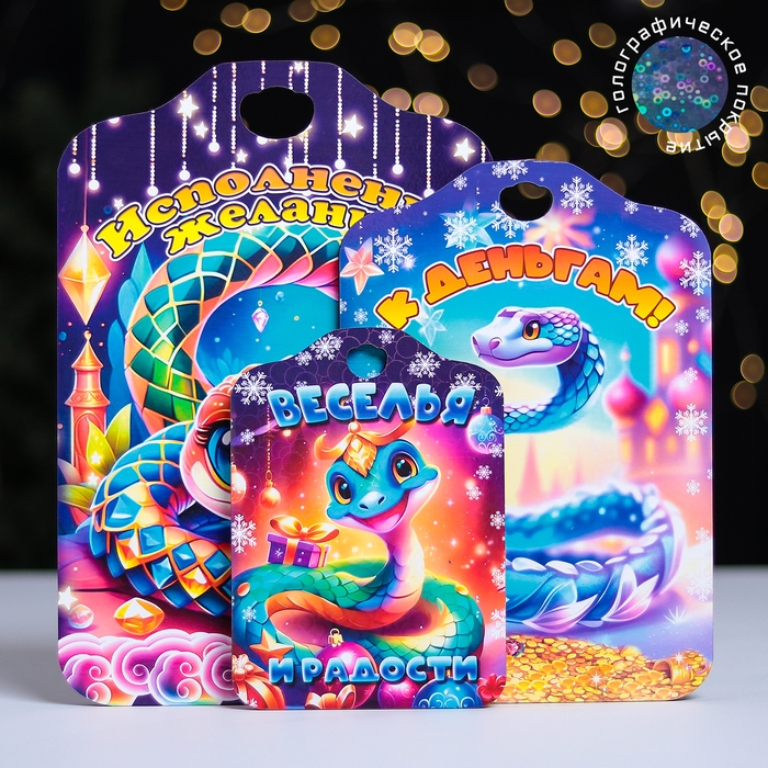 Набор досок разделочных сувенирных  Набор досок разделочных сувенирных "Исполнения желаний. Символ года"