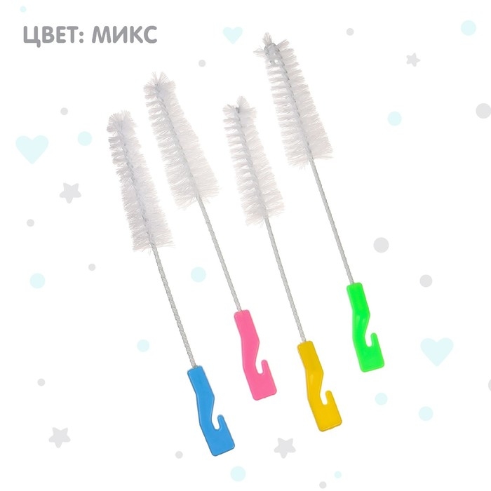 Ёршик для мытья детских бутылочек и сосок, цвета МИКС