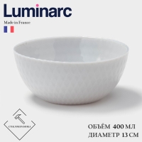 Салатник Luminarc PAMPILLE GRANIT, 400 мл, d=13 см, стеклокерамика, серый