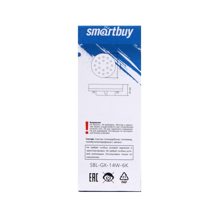 Лампа cветодиодная Smartbuy Tablet, GX53, 14 Вт, 6000 К, матовое стекло, холодный белый свет Лампа cветодиодная Smartbuy Tablet, GX53, 14 Вт, 6000 К, матовое стекло, холодный белый свет