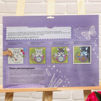 Лунная роспись по номерам без подрамника "Единорог", 30 х 40 см Лунная роспись по номерам без подрамника "Единорог", 30 х 40 см