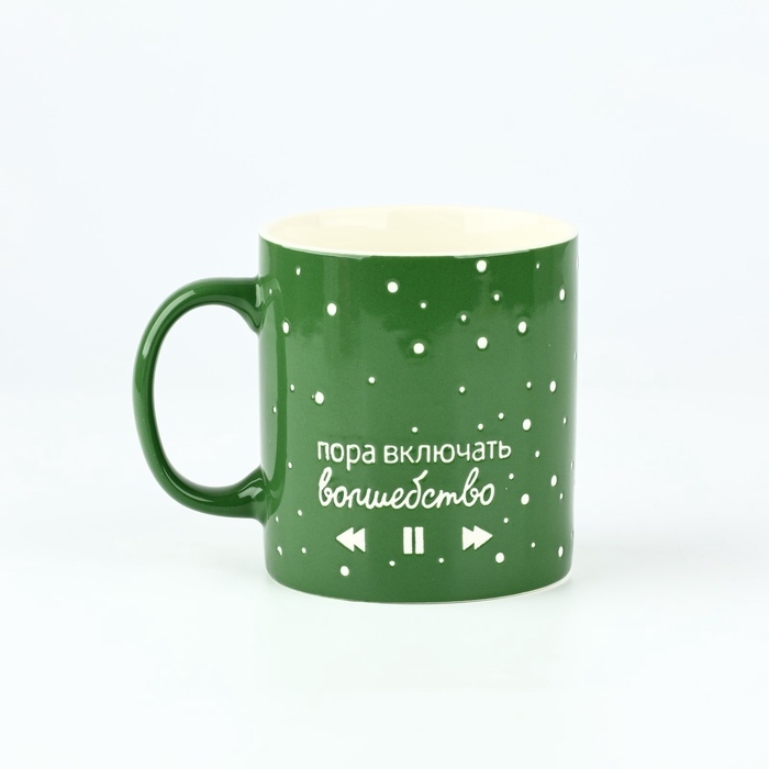 Кружка керамическая «Волшебство», 500 мл