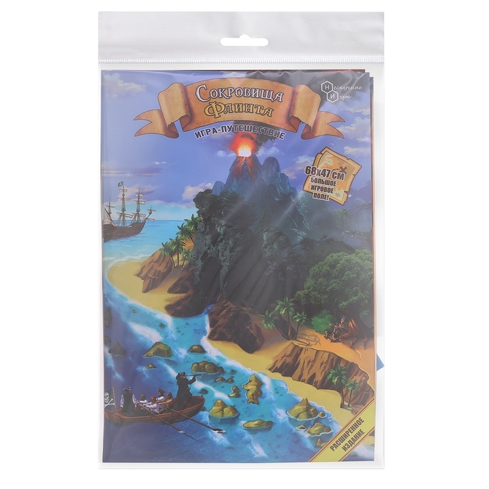 Игра-бродилка «Сокровища Флинта», расширенное издание Игра-бродилка «Сокровища Флинта», расширенное издание