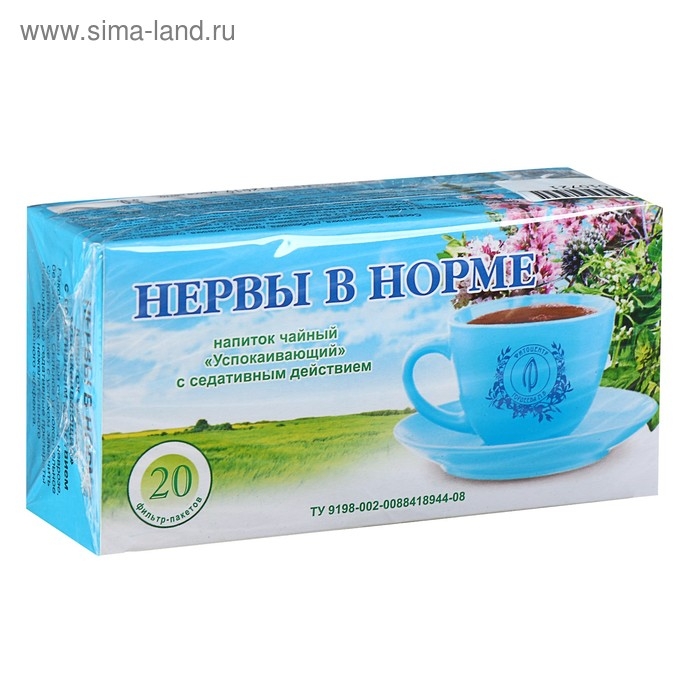 Пищевая добавка «Нервы в норме», успокаивающий, 20 фильтр-пакетов Пищевая добавка «Нервы в норме», успокаивающий, 20 фильтр-пакетов