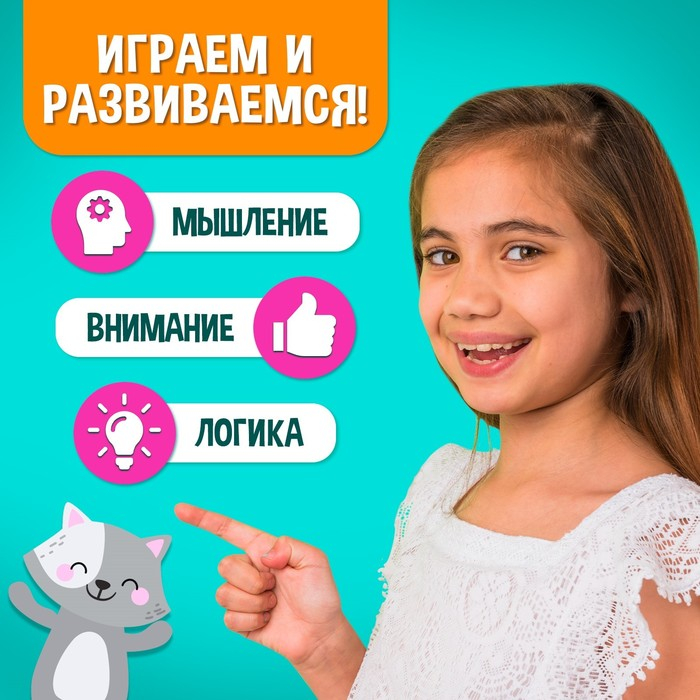 Настольная игра «Умное лото. Половинки: весёлые животные», мемори, от 1 игрока, 3+ Настольная игра «Умное лото. Половинки: весёлые животные», мемори, от 1 игрока, 3+