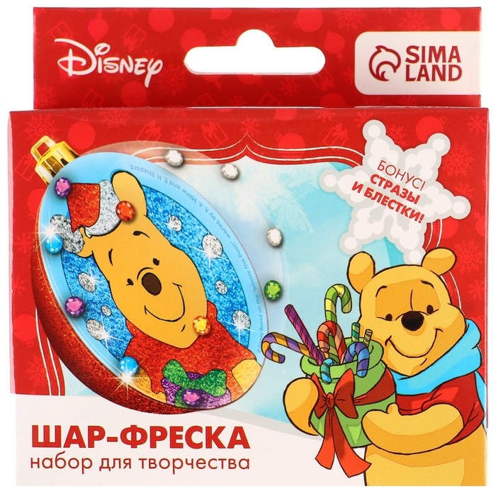 Набор для творчества на Новый год  Набор для творчества на Новый год "Новогодний шар-фреска" Медвежоннок Винни