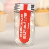 Кондитерская посыпка «Воздушный зефир», 14 мм , 50 г Кондитерская посыпка «Воздушный зефир», 14 мм , 50 г