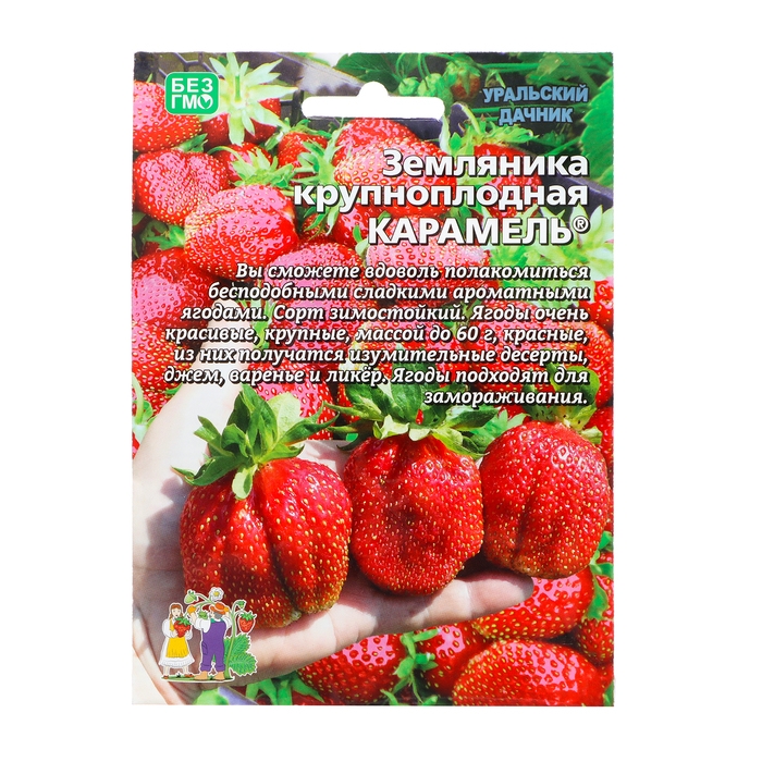 Семена Земляника  Семена Земляника "Карамель"  10 шт