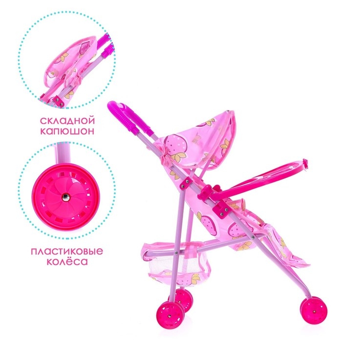 Коляска для кукол, металлический каркас, трехколесная, летняя Коляска для кукол, металлический каркас, трехколесная, летняя
