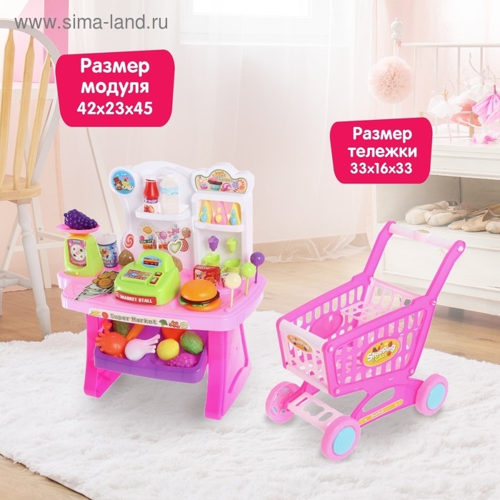 Игровой модуль «Продуктовая лавка» с тележкой, 65 предметов, МИКС Игровой модуль «Продуктовая лавка» с тележкой, 65 предметов, МИКС