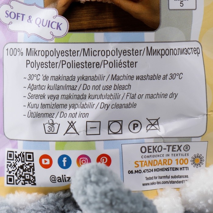 Пряжа Пряжа "Puffy color" 100 % микрополиэстер 9м/100г (6075)