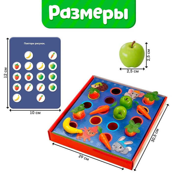 Обучающий набор «Новогодние подарки», сортер, фрукты, овощи Обучающий набор «Новогодние подарки», сортер, фрукты, овощи