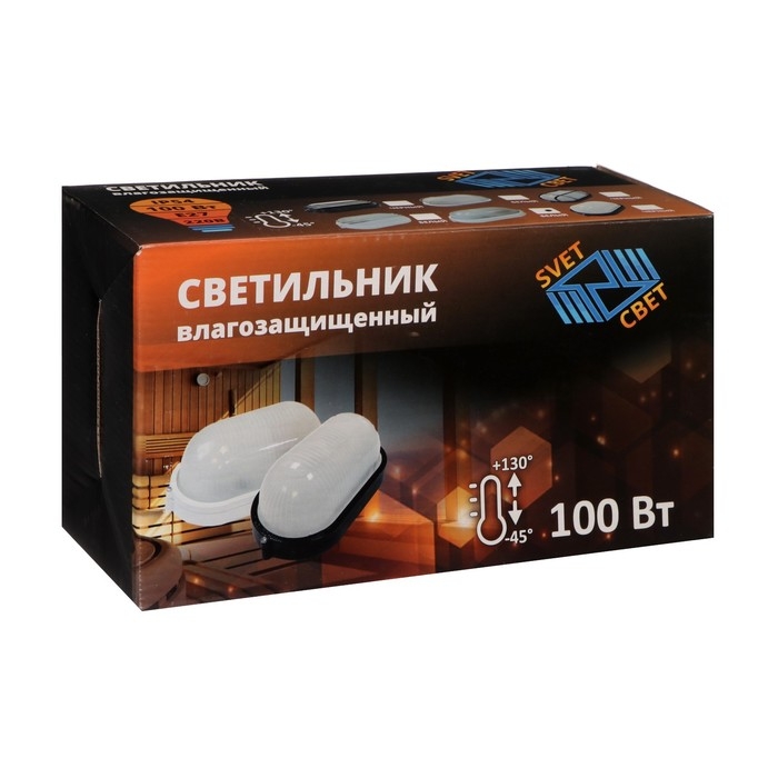 Светильник НБП 04-100-001 УХЛ1, 100Вт, Е27, 220В, IP54, белый Светильник НБП 04-100-001 УХЛ1, 100Вт, Е27, 220В, IP54, белый