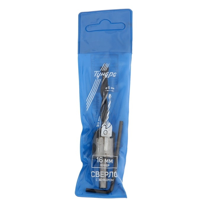 Сверло с зенкером ТУНДРА, 6 х 93 мм Сверло с зенкером ТУНДРА, 6 х 93 мм