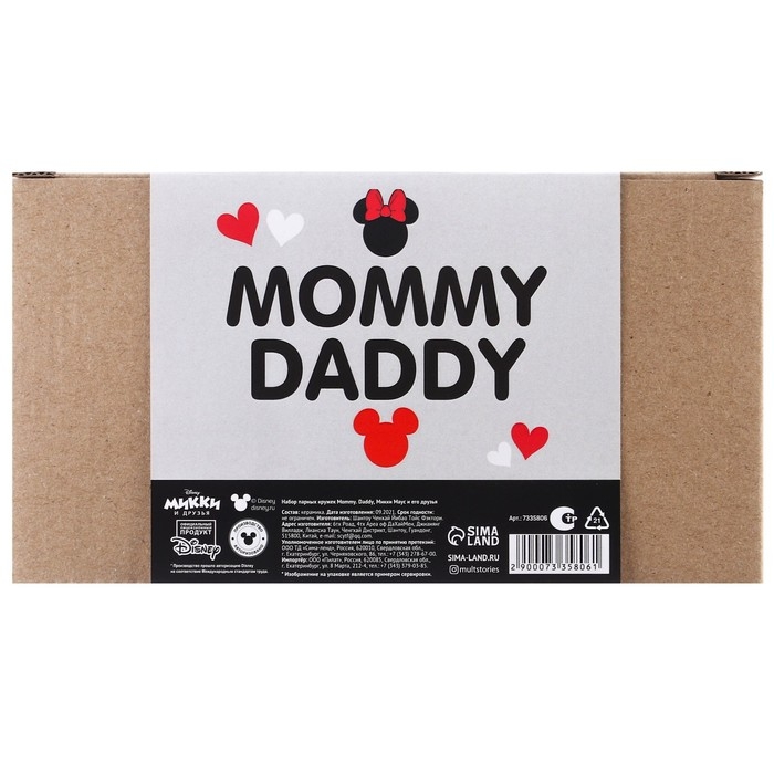 Набор парных кружек, 350 мл Набор парных кружек, 350 мл "Mammy, Daddy", Микки и друзья