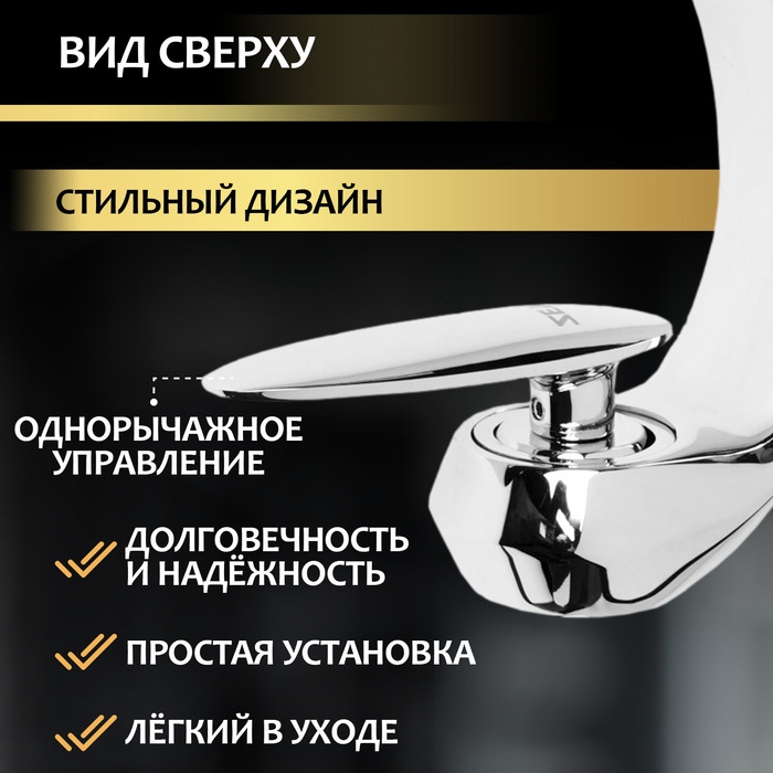 Смеситель для раковины ZEIN Z3879, однорычажный, интерьерный, высота 18 см, латунь, хром Смеситель для раковины ZEIN Z3879, однорычажный, интерьерный, высота 18 см, латунь, хром