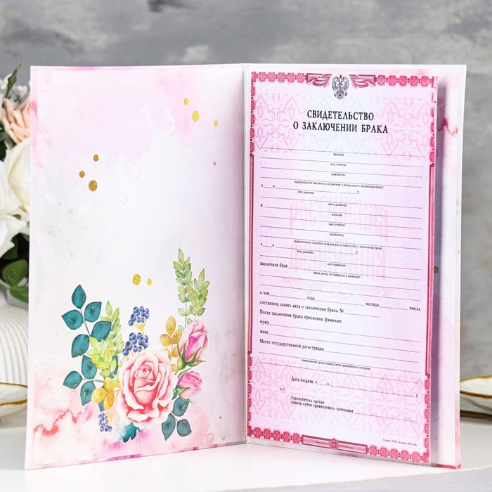 Свидетельство о заключении брака Свидетельство о заключении брака "Цветение" софт тач, тиснение, розы, 31х22,5 см