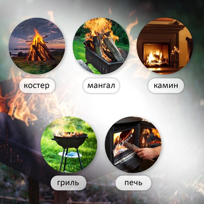 Сухое горючее Maclay Warning, 10 шт. Сухое горючее Maclay Warning, 10 шт.