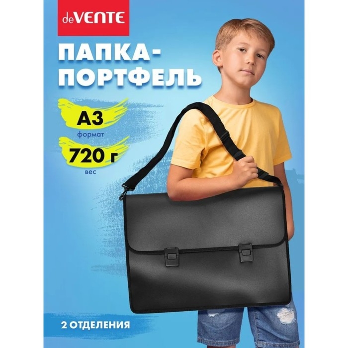 Папка для чертежей и рисунков A3, 520 х 370 х 12мм, с ручкой, пластиковая, 2 отделения, плечевой ремень, deVENTE Папка для чертежей и рисунков A3, 520 х 370 х 12мм, с ручкой, пластиковая, 2 отделения, плечевой ремень, deVENTE