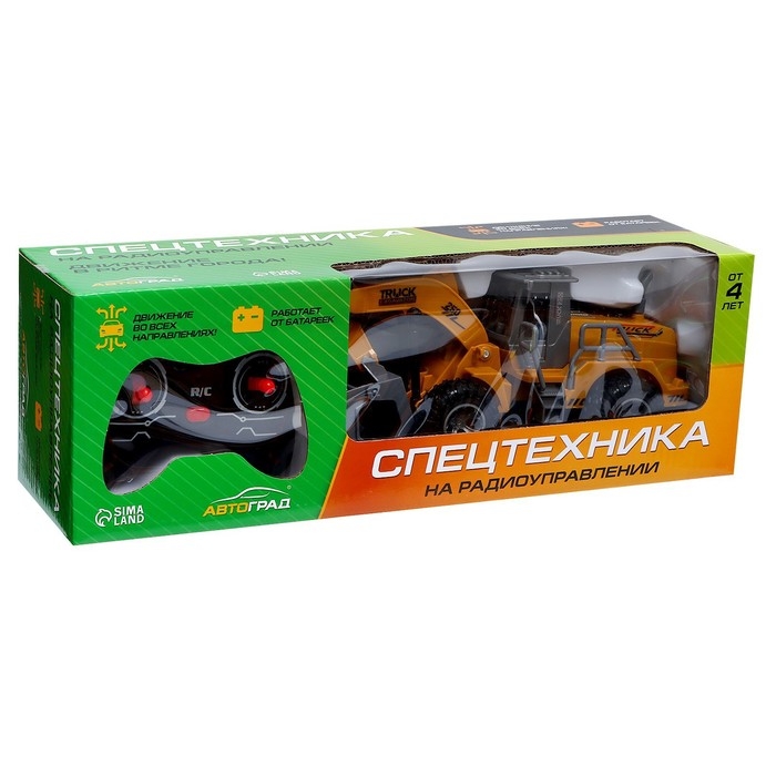 Экскаватор «Фермер», радиоуправляемый, работает от батареек, цвет оранжевый Экскаватор «Фермер», радиоуправляемый, работает от батареек, цвет оранжевый