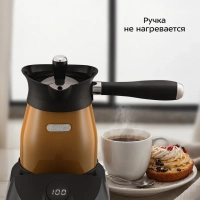 Турка электрическая для кофе КТ-7498 - 800-1000 Вт Турка электрическая для кофе КТ-7498 - 800-1000 Вт