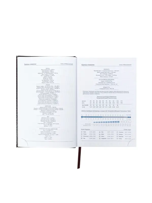 Ежедневник недатир А5 160л Небраска ТЕМНО коричневый