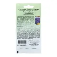 Семена цветов Агератум "Синий иней", 0,1 г Семена цветов Агератум "Синий иней", 0,1 г