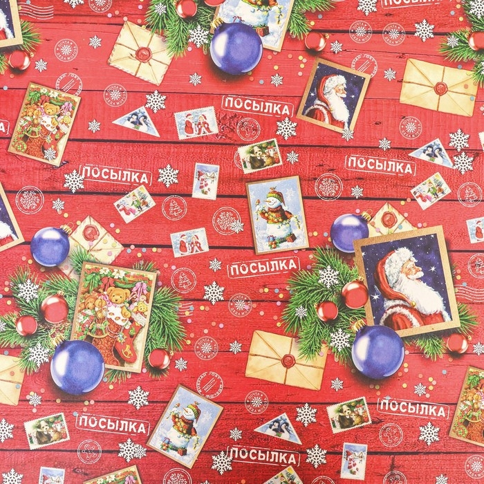 Новый год. Бумага упаковочная новогодняя крафт белый Новый год. Бумага упаковочная новогодняя крафт белый "Открытки", 70 х 100 см.