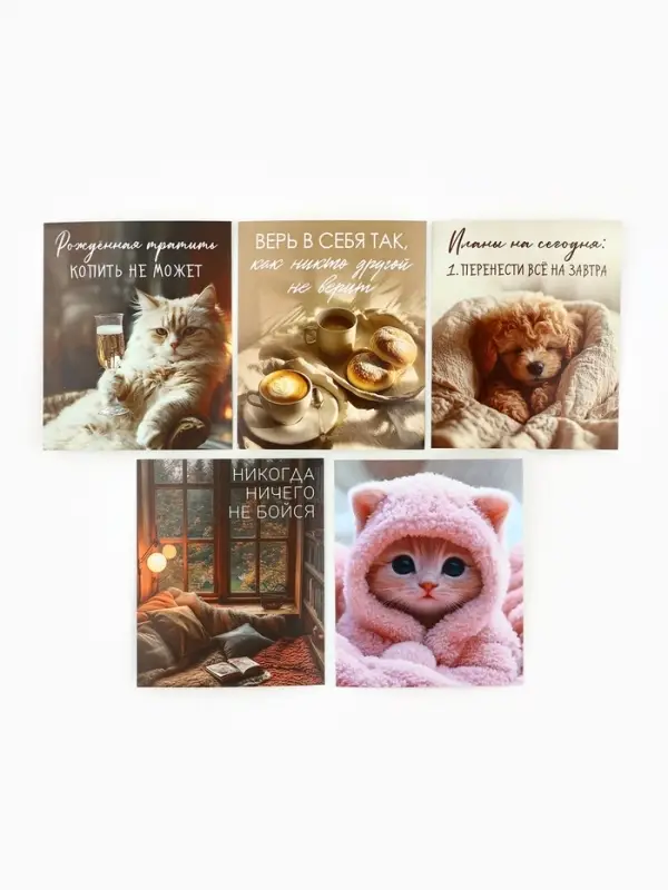 Набор мини-открыток в коробке со скрепками &laquo;Котики&raquo;, 35 штук, 8 x 10 см