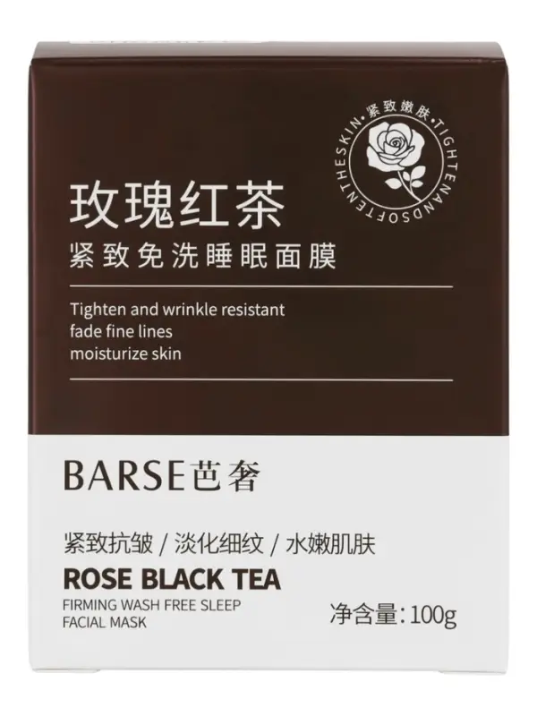 Маска для лица ночная увлажняющая с экстрактами розы и черного чая, 100 г