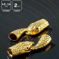 Замок-концевик &laquo;Змея&raquo;, набор 2 шт. 4.3&times;1.6 мм, внутренний d=7 мм, чернёное золото