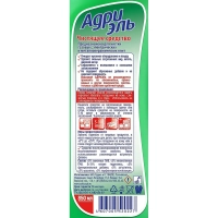 Средство для чистки плит АДРИЭЛЬ 850мл