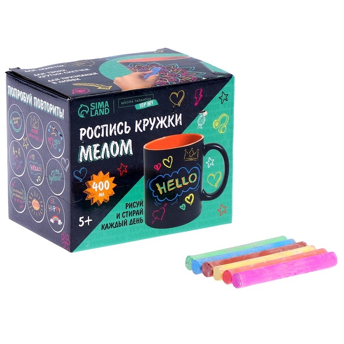 Набор кружка рисование мелом «Подарок любимому», 400 мл Набор кружка рисование мелом «Подарок любимому», 400 мл